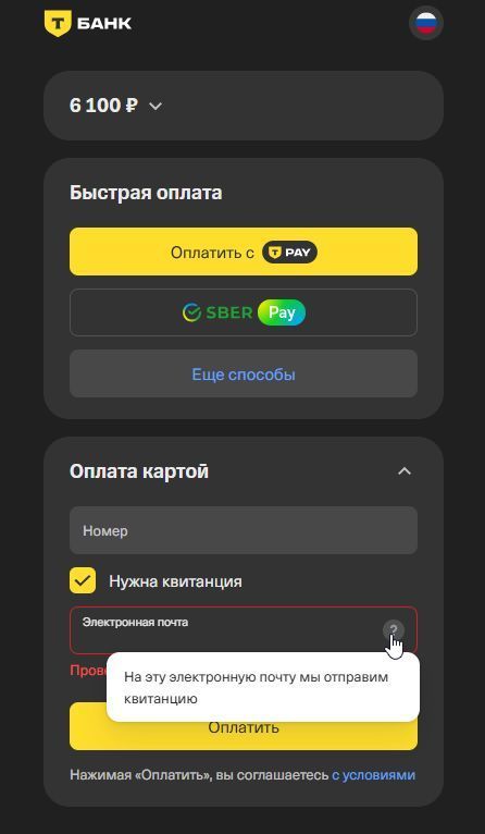 Скриншот-19-09-2025 13_14_06.jpg