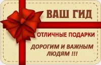 Подарочный сертификат